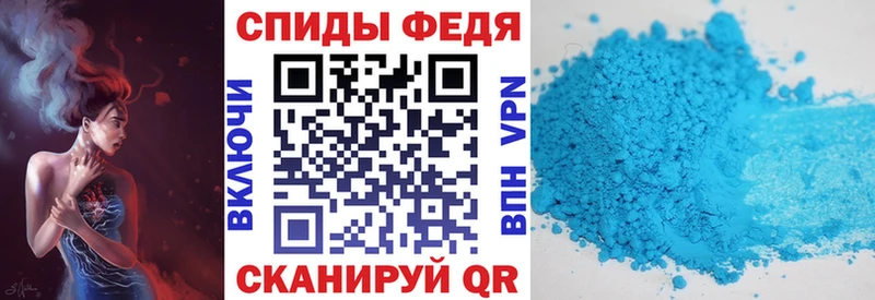 наркошоп  Каргат  Amphetamine VHQ 