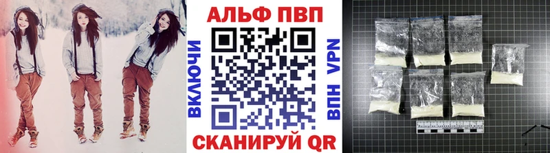 А ПВП кристаллы  где купить   Каргат 