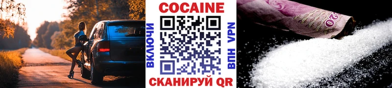 COCAIN 98%  OMG зеркало  Каргат 