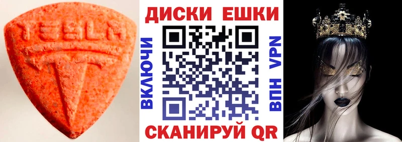 Экстази Cube  KRAKEN зеркало  нарко площадка наркотические препараты  закладка  Каргат 