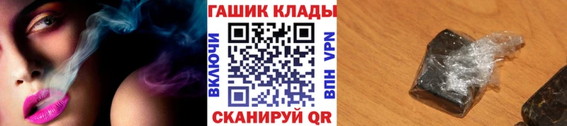 blacksprut как войти  Каргат  ГАШ Cannabis 
