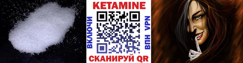 mega как войти  Каргат  КЕТАМИН ketamine 