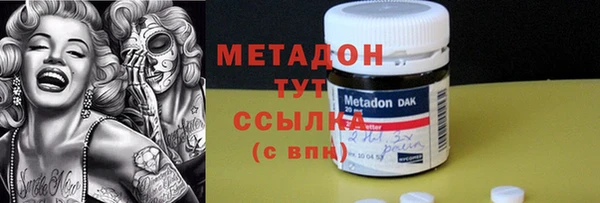 дистиллят марихуана Алексин