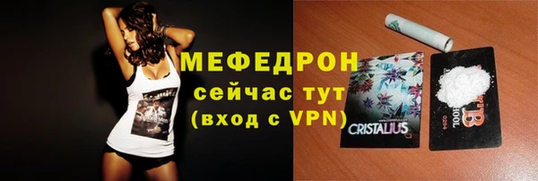 меф VHQ Алзамай