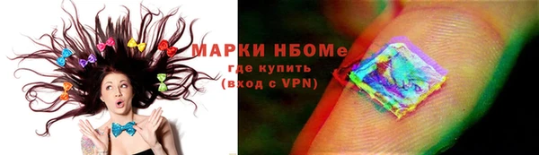 мефедрон Алексеевка