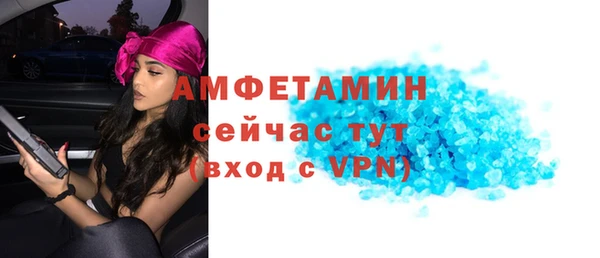 меф VHQ Алзамай