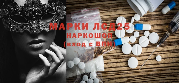 дистиллят марихуана Алексин