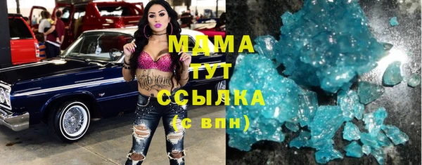 мефедрон Алексеевка