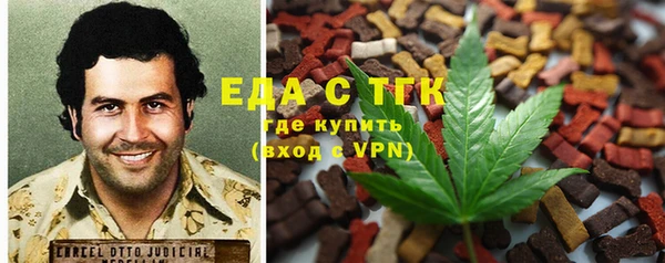 дистиллят марихуана Алексин