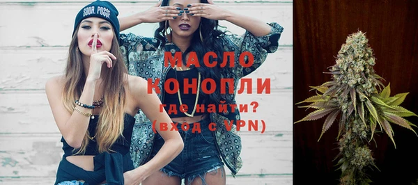 дистиллят марихуана Алексин