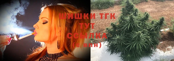дистиллят марихуана Алексин