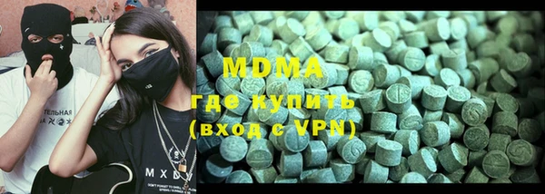 мефедрон Алексеевка