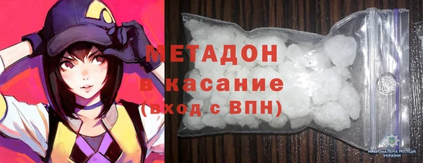 дистиллят марихуана Алексин