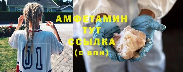 тгк Новокубанск