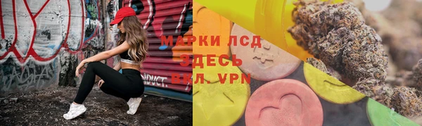 мефедрон Алексеевка