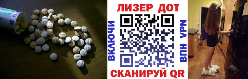 Лсд 25 экстази ecstasy  Каргат 