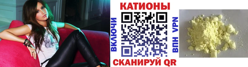Мефедрон кристаллы Каргат