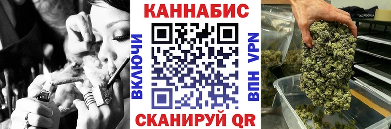 где купить   Каргат  Бошки Шишки White Widow 
